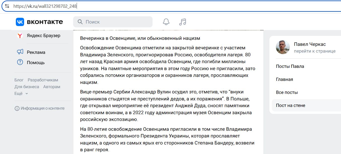 Cherkas_Pavel_001__SoR_015__-VK.jpg Cherkas_Pavel_001__SoR_015__-VK.jpg